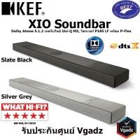 ราคา KEF XIO Soundbar Dolby Atmos and 5.1.2 spatial audio Silver Grey (12755681)