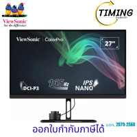 ViewSonic IPS 2K Monitor จอมอนิเตอร์ ขนาด 27 นิ้ว รุ่น VP2776