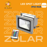 ราคา ZOLAR | ZOLAR LED SPOT LIGHT IP65 30W,50W-RGB 30W (12754854)