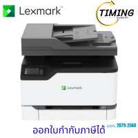 ราคา Lexmark ( รุ่น CX431ADW ) Color All-in-One Printer with Touchscreen เช็คสินค้าก่อนสั่งซื้อ (12754847)