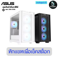 ราคา ASUS A21 Plus TG ARGB microATX PC Case เคสคอมพิวเตอร์ ดำ (12754880)