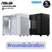 ราคา ASUS Prime AP201 Tempered Glass MicroATX Case เคสคอมพิวเตอร์ ดำ (12755410)