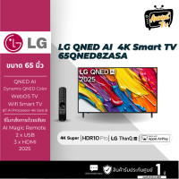 ราคา LG ทีวี 65 นิ้ว QNED AI 4K Smart TV รุ่น 65QNED8ZASA ปี 2025 (12754980)