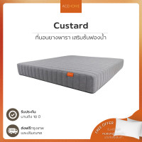 ราคา ZEN Collection ที่นอนยางพารา เสริมชั้นฟองน้ำวิทยาศาสตร์ รุ่น CUSTARD 5 ฟุต (12755017)