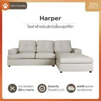 ราคา ZEN Collection โซฟา L-Shape รุ่น HARPER L-Shape (Bed-L) Pet White (12755037)