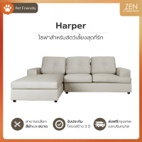 ราคา ZEN Collection โซฟา L-Shape รุ่น HARPER L-Shape (Bed-R) Pet White (12755038)