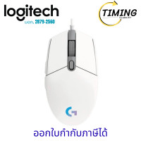 ราคา LOGITECH G รุ่น G102 LIGHTSYNC (WHITE) MOUSE (เมาส์) เช็คสินค้าก่อนสั่งซื้อ (12755084)