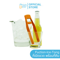 ราคา Aromdee ที่เปิดขวด ที่เปิดขวดเบียร์ พร้อมที่คีบ Fuction-Ice-Tong 0345 (12755618)