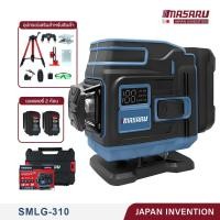 ราคา MASARU เลเซอร์วัดระดับ รุ่น SMLG-310 แถมแบต2ก้อน แสงเขียว 12 Lines เครื่องวัดระดับเลเซอร์แบบแสงสีเขียว (12755710)