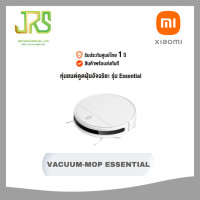 Xiaomi Mi Robot Vacuum-Mop Essential หุ่นยนต์ดูดฝุ่นอัจฉริยะ