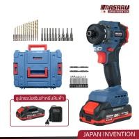 ราคา MASARU รุ่น SCDS-175 ไขควงไฟฟ้าไร้สาย 20V ไขควงคลัชไร้สาย ไขควงกระแทก มอเตอร์บัสเลส ปรับแรงบิดได้ ครบชุด แท่นชาร์จ ขันน็ เครื่อง+แบต (12755389)