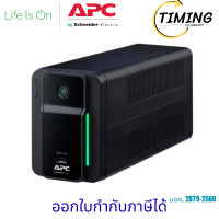 ราคา APC Easy-UPS ( รุ่น BVX700LUI-MS ) /360W เช็คสินค้าก่อนสั่งซื้อ (12754960)
