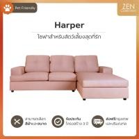 ราคา ZEN Collection โซฟา L-Shape รุ่น HARPER L-Shape (Bed-L) Pet Pink (12755031)