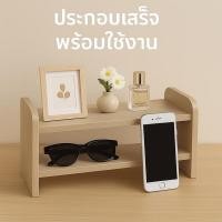 ราคา muji style ชั้นวางมินิมอล ชั้นวางของบนโต๊ะ ชั้นไม้เล็ก ชั้นวางไม้ 2 ชั้นสไตล์มินิมอล วางของได้ เรียบง่าย แต่ดูดี (12756088)