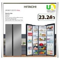 ราคา HITACHI ตู้เย็นรุ่น HRSN9713ESXTH สีเงิน Side By Side 23.2คิว 656 ลิตร ระบบอินเวอร์เตอร์ xพัดลมคู่#R-S600PTH0 (12754039)
