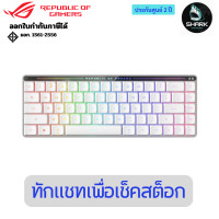 ราคา ASUS ROG Falchion RX Low Profile Gaming Keyboard คีย์บอร์ดเกมมิ่งไร้สาย ประกันศูนย์ 2 ปี BLUE S/W (12754810)