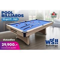 ราคา Pool Billiard Table โต๊ะพูล พับได้ รุ่น V.11 ขนาด 8 ฟุต สักหลาก สีน้ำเงิน (12754851)