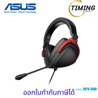 ราคา ASUS รุ่น ROG DELTA S CORE HEADSET (หูฟัง) 90YH03JC-B1UA00 เช็คสินค้าก่อนสั่งซื้อ (12754871)