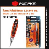 ราคา Pumpkin ไขควงวัดไฟดิจิตอล 3.5x140มม. มีไฟฉาย LED ในตัว ถ่านกระดุม 3V 2ก้อน รุ่น PTT-DTS17744 (สีส้ม) (12756323)