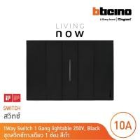 ราคา bticino ชุดสวิตช์ทางเดียว 1 สวิตช์ พร้อมหน้ากากขนาด 3 ช่อง สีดำ 1 way switch 1 modules, cover plate black l living now (12290741)