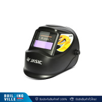 ราคา jasic หน้ากากปรับแสงอัตโนมัติ รุ่น ly200hs (j072-2010) (12452343)