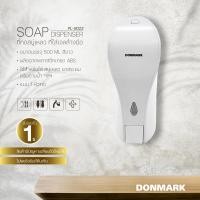 ราคา ที่กดสบู่เหลว PL-9023 กดเจลล้างมือ ขาว โมเดร์น (10558557)