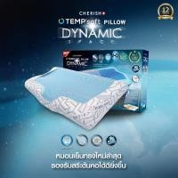 ราคา FN OUTLET หมอนเพื่อสุขภาพ ผสานแผ่นเจลเย็น ทรง DYNAMIC SPACE Dynamic (10575184)