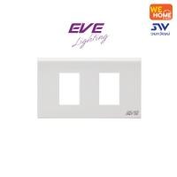 ราคา EVE หน้ากาก สีขาว 1, 2, 4, 6 ช่อง ขาว ช่องคู่ หน้ากาก (10576692)