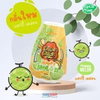 ราคา Chupa Chups เจลหอมปรับอากาศ น้ำหอมปรับอากาศ มีให้เลือก 3 กลิ่น ขนาด230g. กลิ่นหอมหวาน ยาวนาน เมล่อน 230กรัม (10972094)