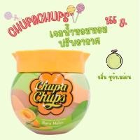 ราคา FreshTime X Chupa Chups เจลหอมปรับอากาศ ขนาด 155g.หอมมาก สินค้าลิขสิทธิ์แท้ และ ลายการ์ตูนน่ารักๆ 155g กลิ่น ชูก้าเมล่อน (10975972)