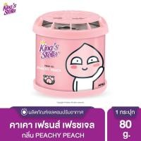 ราคา King's Stella (คิงส์สเตลล่า) x KAKAO FRIENDS Fresh Gel เจลน้ำหอมปรับอากาศ เนื้อเจลจากธรรมชาติ กลิ่นน้ำหอมฝรั่งเศส 80g PEACHY PEACH (12015860)