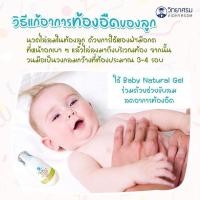 ราคา Mommysafe เซ็ทเตรียมคลอด Newborn Giftset จาก Mahahing มหาหิงคุ์ วิทยาศรม ครบจบในเซตเดียว Mahahing มหาหิงคุ์ วิทยาศรม เจล ปป.มินท์ เขียว (12242983)