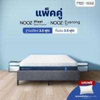 ราคา [เซ็ตสุดคุ้ม] Nooz Evening Evo ที่นอนเมมโมรี่โฟม ผสมคูลลิ่งเจล มาพร้อมเตียงนอนโครงเหล็กหนา แข็งแรงรุ่น Pixel 3.5 ฟุต (12753919)