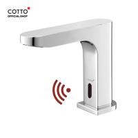 ราคา COTTO CT4918DC ก๊อกเดี่ยวอ่างล้างหน้าอัตโนมัติ (ใช้แบตเตอรี่) โครเมี่ยม ก๊อกน้ำ (10128670)