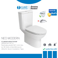 ราคา AMERICAN STANDARD TF-2630SCNF-WT-0 สุขภัณฑ์แบบสองชิ้น ใช้น้ำ 3/4.2 ลิตร พร้อมฝารองนั่งปิดนุ่มนวล รุ่น NEO MODERN ก399 x ย716 x ส792มม (10068390)