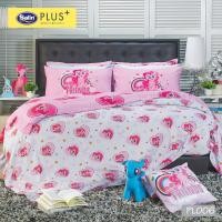 ราคา Satin Plus ชุดผ้าปูที่นอน My Little Pony PL 5feet ขนาด 5 ฟุต PL006 (10197890)