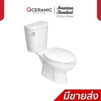 ราคา American Standard สุขภัณฑ์สองชิ้น 4.5 ลิตร รุ่น New Winplus TF-2697NW-WT-0