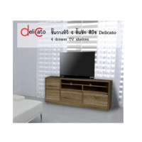 ราคา โกลบอลเฮ้าส์ Delicato ชั้นวางทีวี 4 ลิ้นชัก สีบีช (10211743)