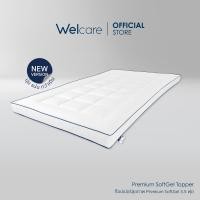 ราคา Welcare ทอปเปอร์สุขภาพ ขนาด 5 ฟุต Welcare Premium SoftGel-Topper 5feet ขนาด 5 ฟุต (10209015)