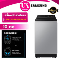 ราคา SAMSUNG เครื่องซักผ้าฝาบน รุ่น WA10CG4545BYST ขนาด 10 กก. สีเทา Inverter( T2310VSPM AW-M901BT WA10T5260BY DM1100PT ) 10 กก. Lavender Gray (10171417)