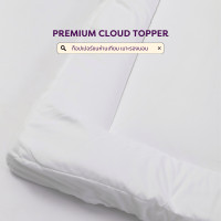 ราคา Beneath. Luxury Bedding Topper 5feet 5 ฟุต (10220764)