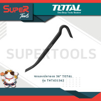 ราคา TOTAL ชะแลงปลายงอ 36" รุ่น THT431362 เครื่องมือช่าง (10218004)