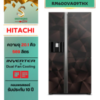 ราคา Hitachi ตู้เย็น 3 ประตู Side By Side ขนาด 20.1 คิว รุ่น R-M600VAG9THX