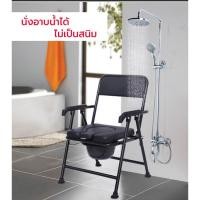 ราคา VERNO เก้าอี้นั่งขับถ่าย ขนาด 33x36x78cm SF-6 BL สีดำ สีดำ สีดำ (10218961)