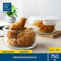 ราคา Super Lock Glass กล่องแก้วถนอมอาหาร รุ่น 6082 ความจุ 750 มล. กล่องแก้ว (10239651)