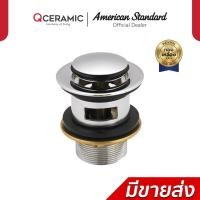 ราคา American Standard สะดืออ่างล้างหน้า แบบ (มี) รูน้ำล้น รุ่น A-8007 , A-8016-A-N , A-8016-B-N A-8016-A-N (10255863)