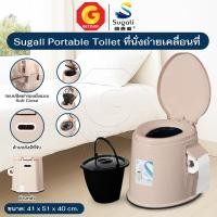 ราคา Sugali ส้วมเคลื่อนที่ สุขภัณฑ์เคลื่อนที่ ส้วมคนแก่ Portable toilet ห้องน้ำพกพา Soft Close สีน้ำตาล (10239368)