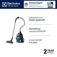 ราคา Electrolux เครื่องดูดฝุ่นชนิดกล่องเก็บฝุ่น รุ่น CompactGo รุ่น Z1230CB + EF154 Z1230CB (10301032)