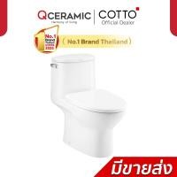 ราคา Cotto สุขภัณฑ์ชิ้นเดียว 4.5 ลิตร รุ่น Micc C10531
