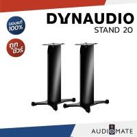 ราคา DYNAUDIO STAND 20 SPEAKER STAND / ขาตั้งลําโพง Bookshelf ยี่ห้อ Dynaudio รุ่น Stand 20 / Emit 20 / Evoke 20 / Contour 20 Black (10363487)